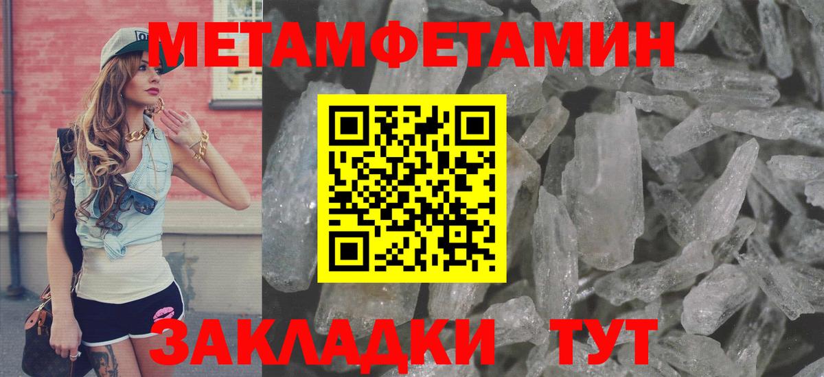 АМФЕТАМИН  АМФ Розовый  Вход с VPN  Электрогорск 