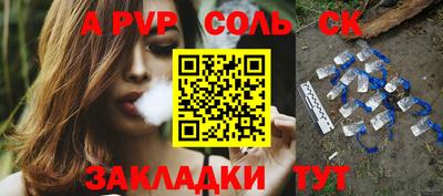 марки lsd Мариинск