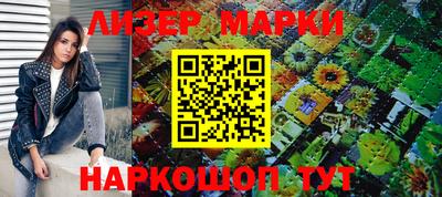 тгк Заволжье