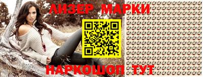 марки lsd Мариинск