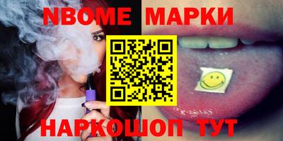 марки lsd Мариинск