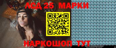 сатива Малгобек