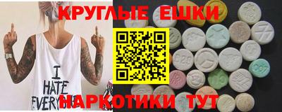 круглые Малоярославец
