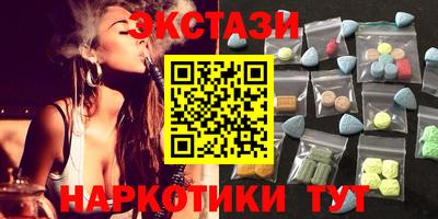 марки lsd Мариинск