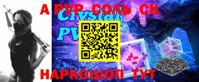 марки lsd Мариинск