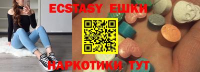сатива Малгобек