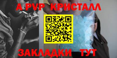 марки lsd Мариинск