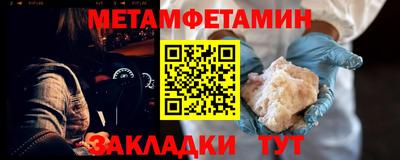 сатива Малгобек