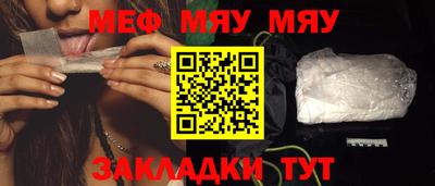 сатива Малгобек