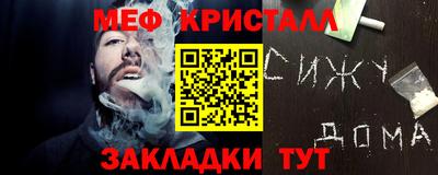 сатива Малгобек