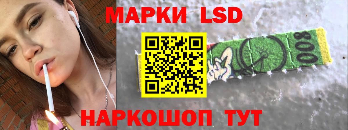 Электрогорск  Лсд 25 экстази ecstasy  ЛСД экстази  Вход с VPN  ЛСД экстази кислота 