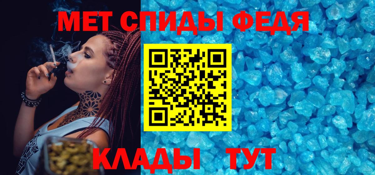 Электрогорск  Метамфетамин винт  Метамфетамин винт  Вход с VPN 