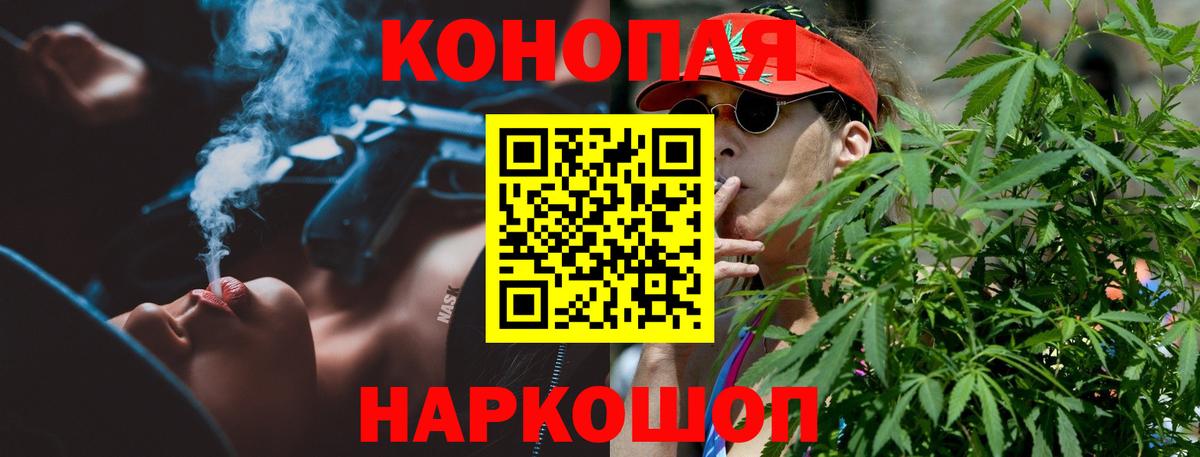 Шишки марихуана VHQ  Канабис Ganja  Бошки Шишки White Widow  Вход с VPN  Электрогорск 